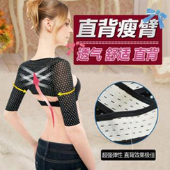 Giselle Shapewear - 束臂塑身内衣 Giselle Shapewear - 束臂塑身内衣