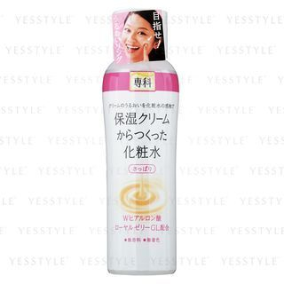Hada-Senka Moisturizing Lotion Light Hada-Senka Moisturizing Lotion Light