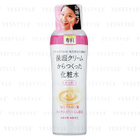 Shiseido - Hada-Senka Moisturizing Lotion Light Shiseido - Hada-Senka Moisturizing Lotion Light