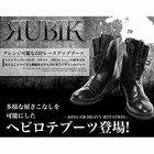 RUBIK - Zip-Detail Lace-Up Boots