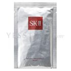 SK-II - Facial Treatment Mask