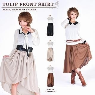 Chiffon Long Wrap Skirt
