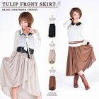 Mignon - Chiffon Long Wrap Skirt