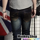 Monkey Shop - Jeans