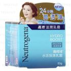 Neutrogena - Hydro Boost Emulsion