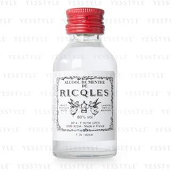 Peppermint Cure - Ricqles Peppermint Cure - Ricqles