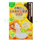 Kanebo - Kracie Hadabisei Moisturizing Facial Mask (orange)