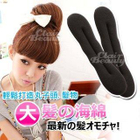 Clair Beauty - Hair Band