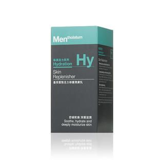 Men Skin Replenisher (HY)