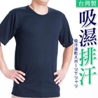 Beauty Focus - Wicking T-Shirt
