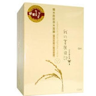Intensive Rice- Peptides Mask