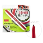 dejavu - Lasting-Fine Eye Liner (Real Black)