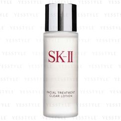 SK-II - Facial Treatment Clear Lotion (Travel Size) SK-II - Facial Treatment Clear Lotion (Travel Size)