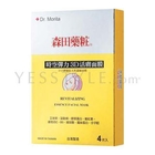 Dr. Morita - 3D Revitalizing Bio-Cellulose Essence Facial Mask