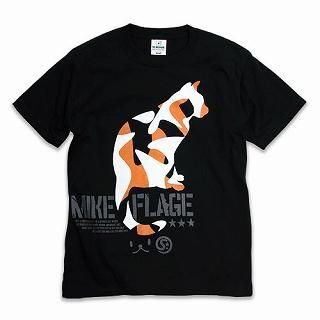 [Unisex] Crewneck Printed Tee - Camouflage Cat