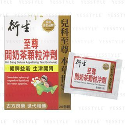衍生 - 至尊开奶茶颗粒冲剂 衍生 - 至尊开奶茶颗粒冲剂