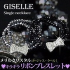 Giselle - Rhinestone Bow-Accent Bracelet