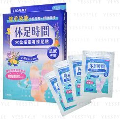 狮王 - 穴位按压清凉足贴 狮王 - 穴位按压清凉足贴