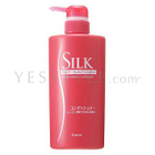 Kanebo - Kracie Silk Moist Essence Conditioner