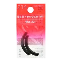 Shiseido 资生堂 - 睫毛夹橡胶垫替换装 (#214) Shiseido 资生堂 - 睫毛夹橡胶垫替换装 (#214)