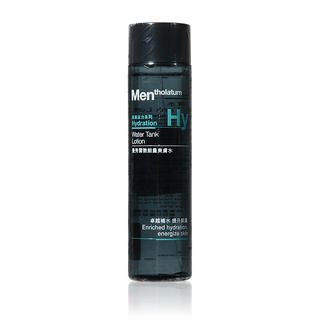 Men Water Tank Lotion (HY)