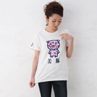 Buden Akindo - Short-Sleeve Print T-Shirt - '♥ Bebuta' Print Pig
