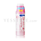 JuJu - Aquamoist Hyaluronic Acid Moisture Collagen Milk JuJu - Aquamoist Hyaluronic Acid Moisture Collagen Milk