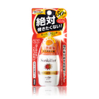 Kiss Me - Sunkiller Perfect Strong SPF 50+ PA+++