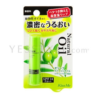Nature Lip Care Butter SPF14 PA++