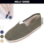 Holly Shoes - Sneakers