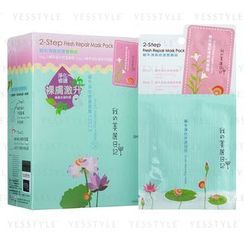 My Beauty Diary - 2-Step Fresh Repair Mask Pack My Beauty Diary - 2-Step Fresh Repair Mask Pack