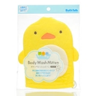 Kokubo - Body Wash Mitten (Chick)