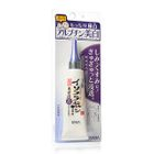 SANA - Soy Milk Arbutin Essence