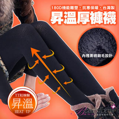 Beauty Focus - Fleece-Lined Shaping Leggings Beauty Focus - Fleece-Lined Shaping Leggings
