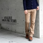 Groove9 - Cotton Blend Straight-Leg Pants