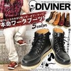 Diviner - Faux Leather Lace-Up Boots
