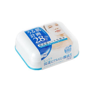 Hadabisei 28 Day Lotion Mask 28's
