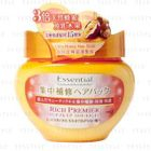 Kao - Essential Damage-Care Rich Premier Intensive Hair Mask (Orange)