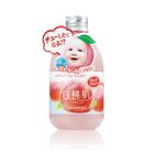 JuJu - Peach Whitening Water