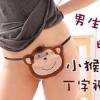Cotton Candy - Monkey Thong
