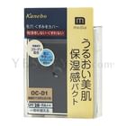 Kanebo - Media Treatment Foundation SPF 20 PA++ (#03 OC-D1)