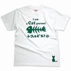 SCOPY - Crewneck Tee - 'I am a Cat person!' (Unisex )