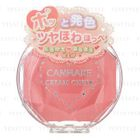 Canmake - Cream Cheek (#07 Coral Orange)
