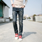 Style Engin - Distressed Jeans