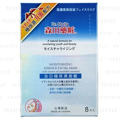 森田藥粧 - 全日極保濕面膜 森田藥粧 - 全日極保濕面膜