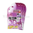 Benico - Benico 3D Mask Sheet - Aroma Herb   