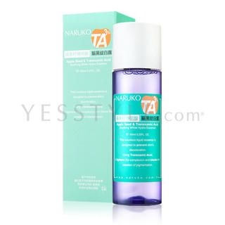Apple Seed & Tranexamic Acid Soothing White Hydra Essence Apple Seed & Tranexamic Acid Soothing White Hydra Essence