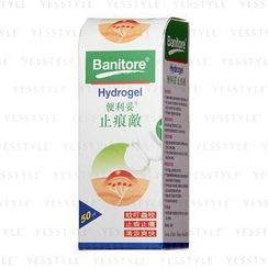 Banitore - 止痕敌 Banitore - 止痕敌