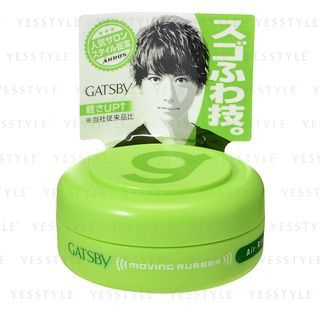 Gatsby Moving Rubber (Air Rise Green) (Travel Size) Gatsby Moving Rubber (Air Rise Green) (Travel Size)