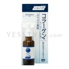Haruhada - Haruhada Collagen Activator